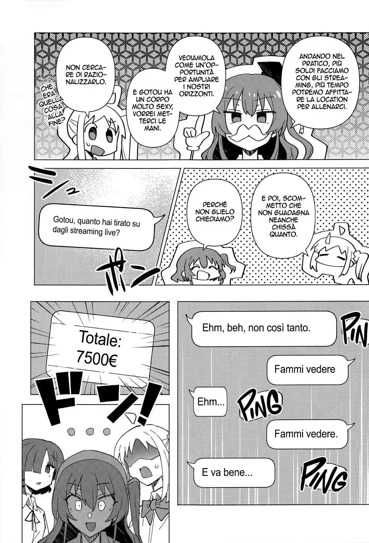 Chapter ' + image.page_number