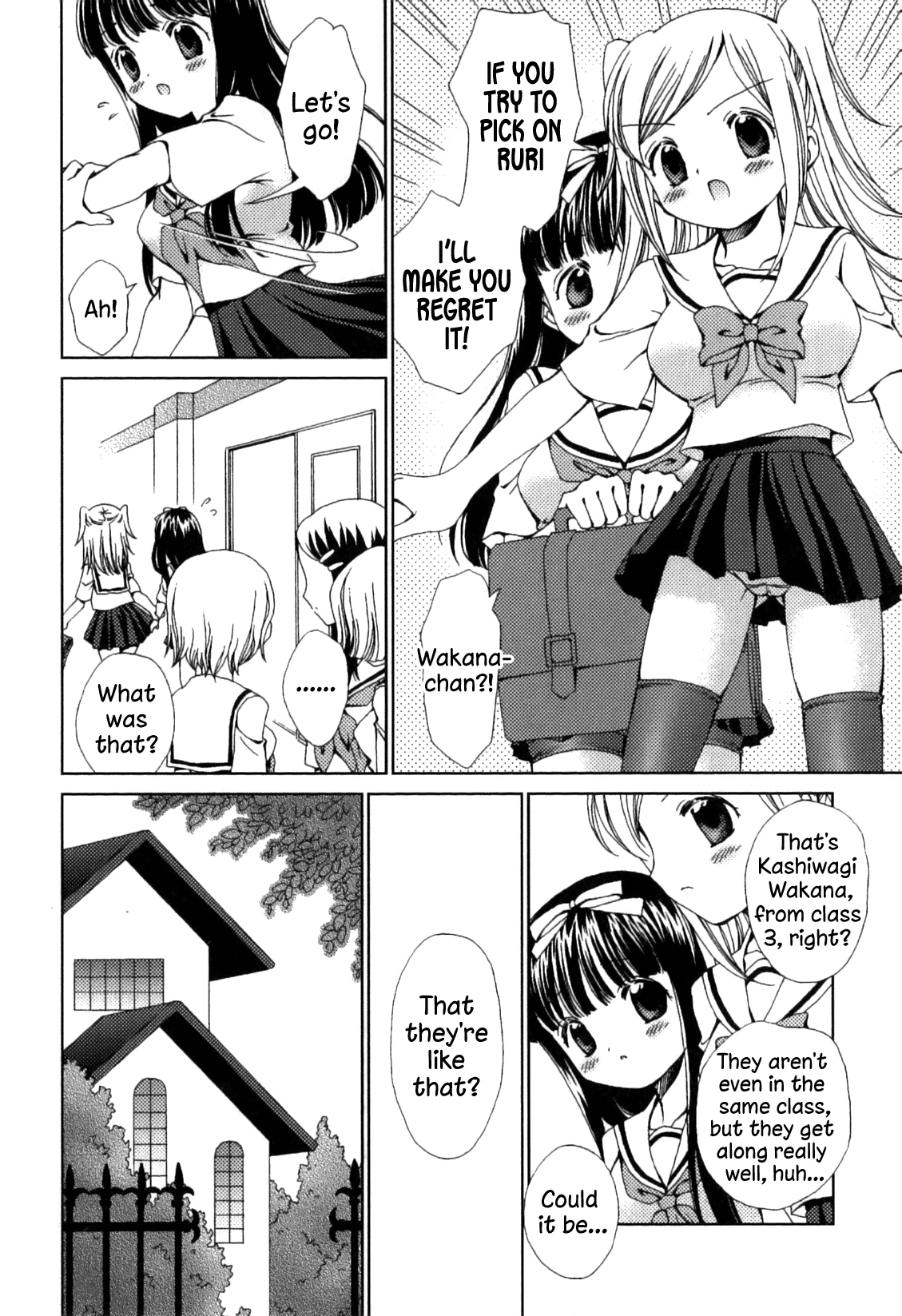 Chapter ' + image.page_number