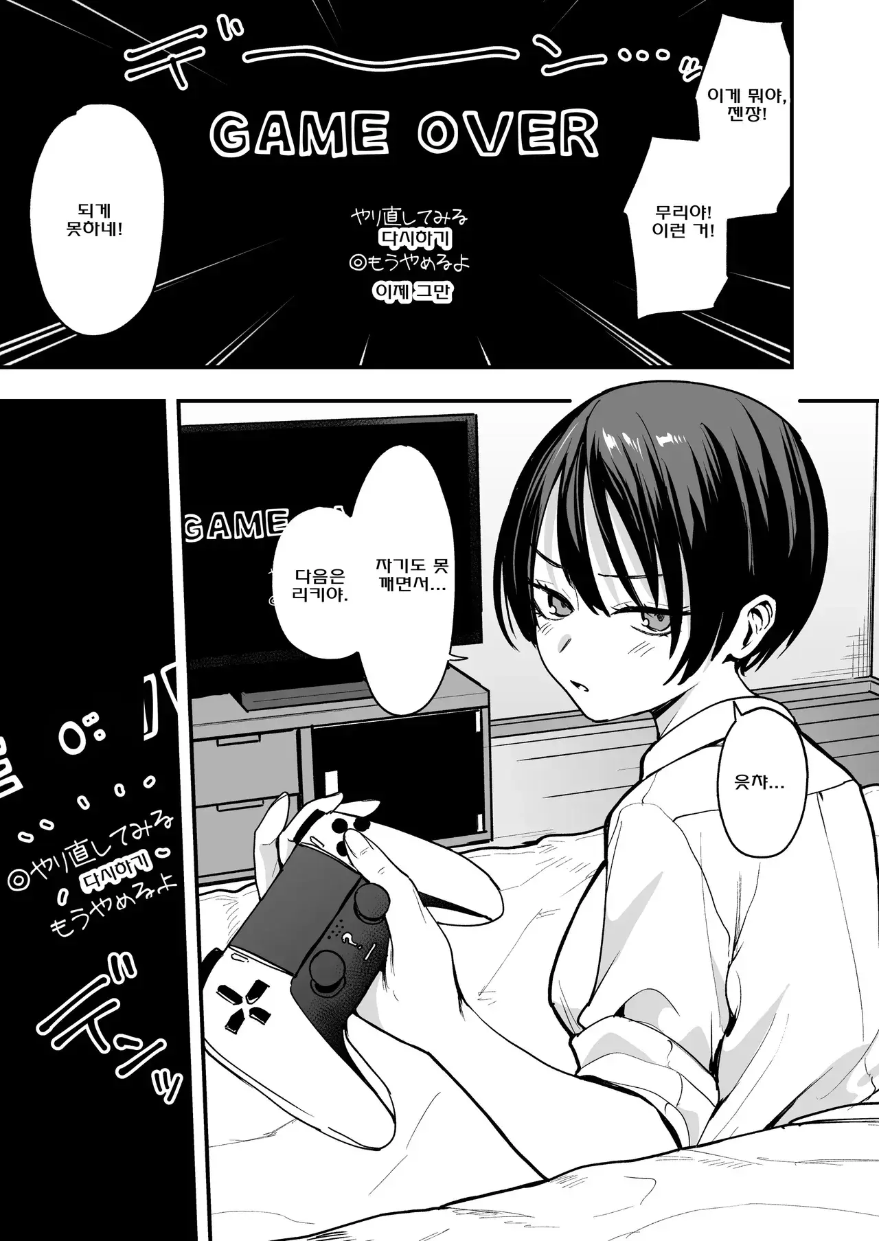 Chapter ' + image.page_number