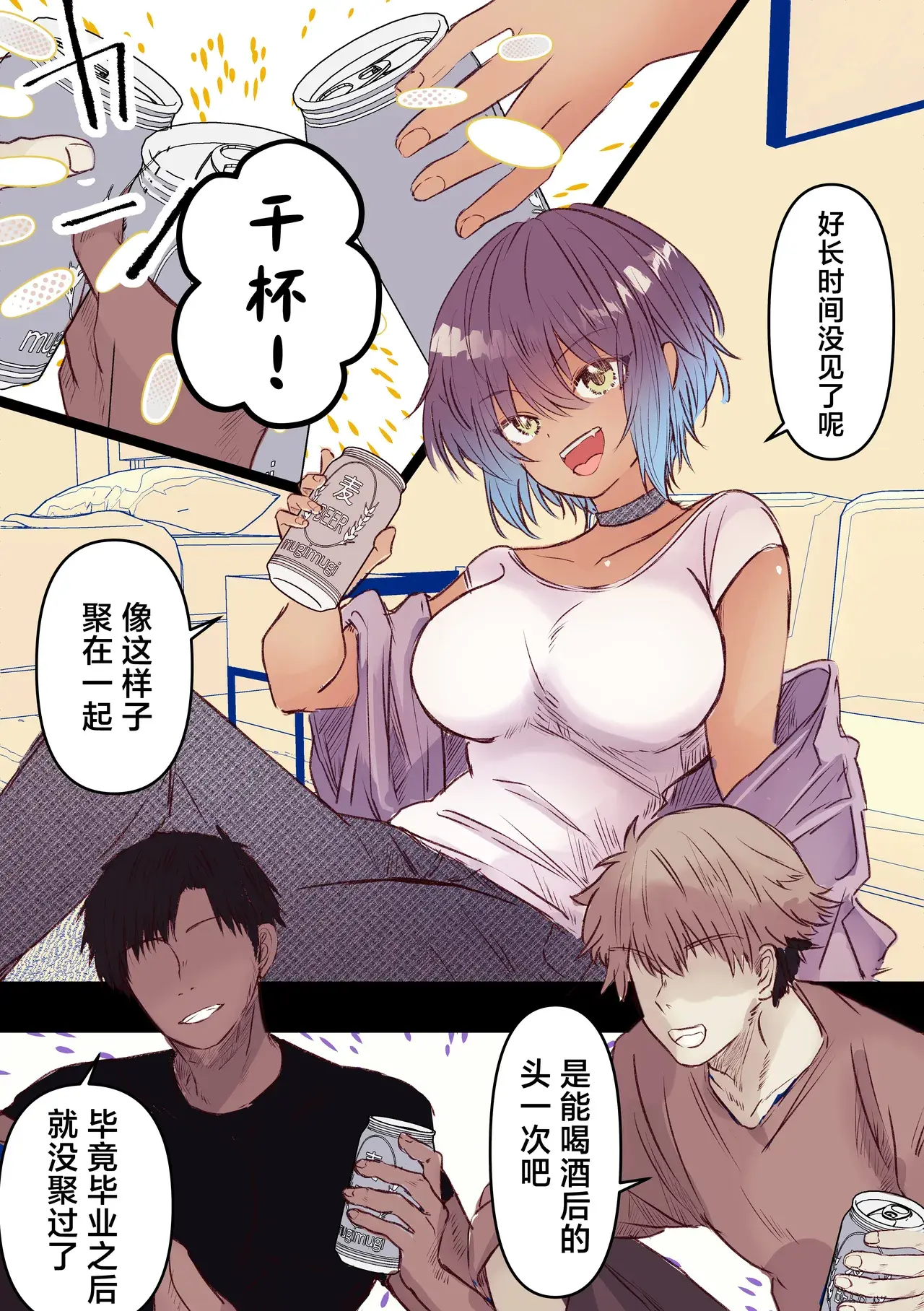 Chapter ' + image.page_number