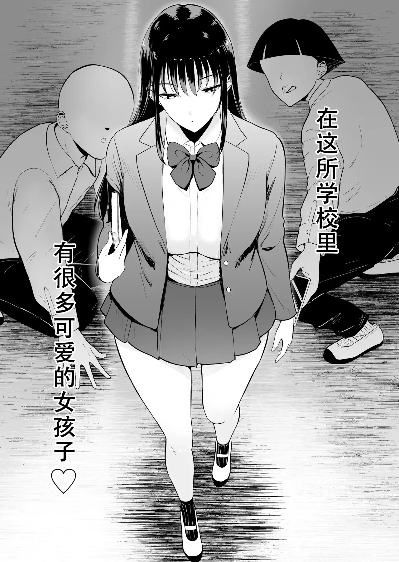 Chapter ' + image.page_number