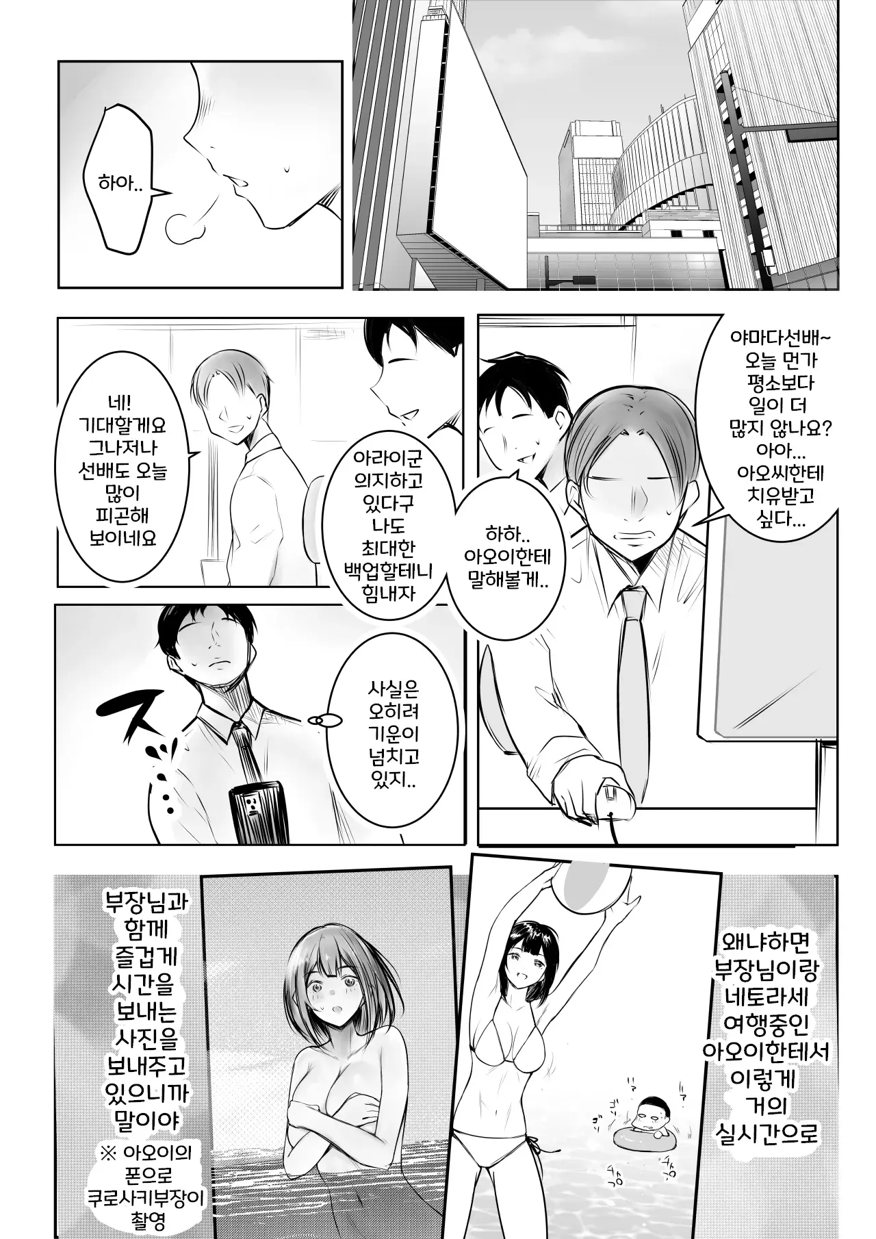Chapter ' + image.page_number