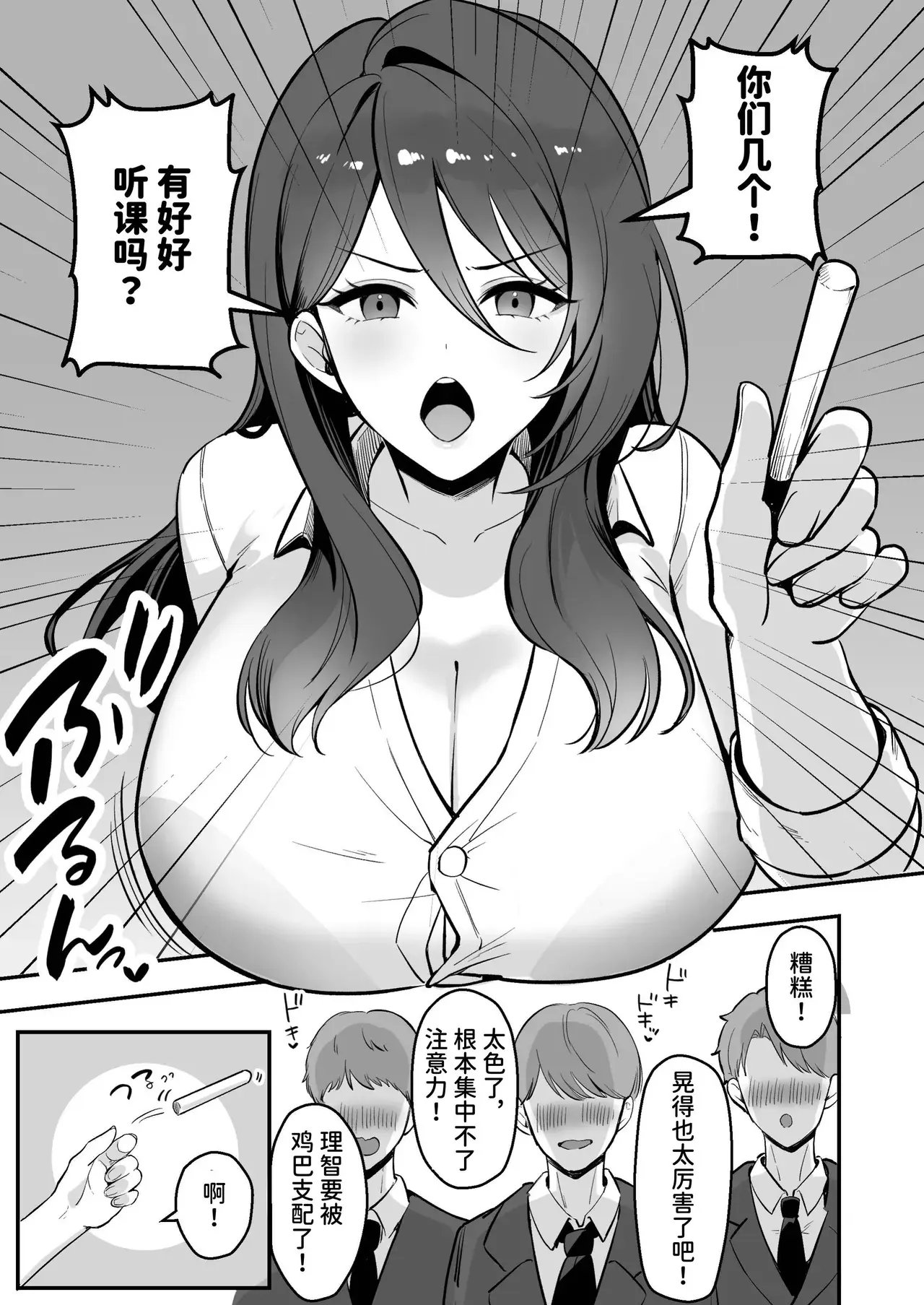 Chapter ' + image.page_number