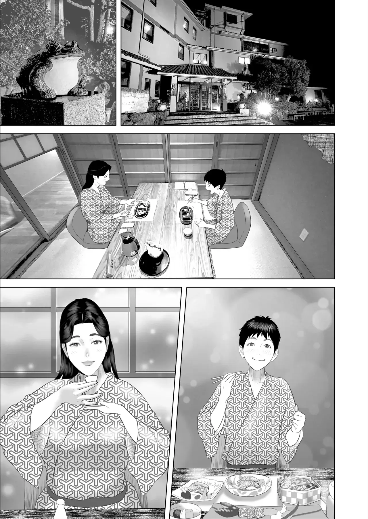 Chapter ' + image.page_number