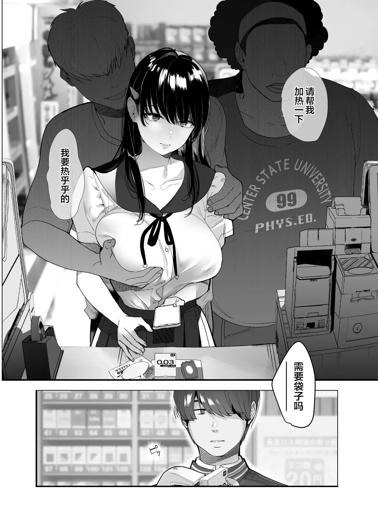 Chapter ' + image.page_number