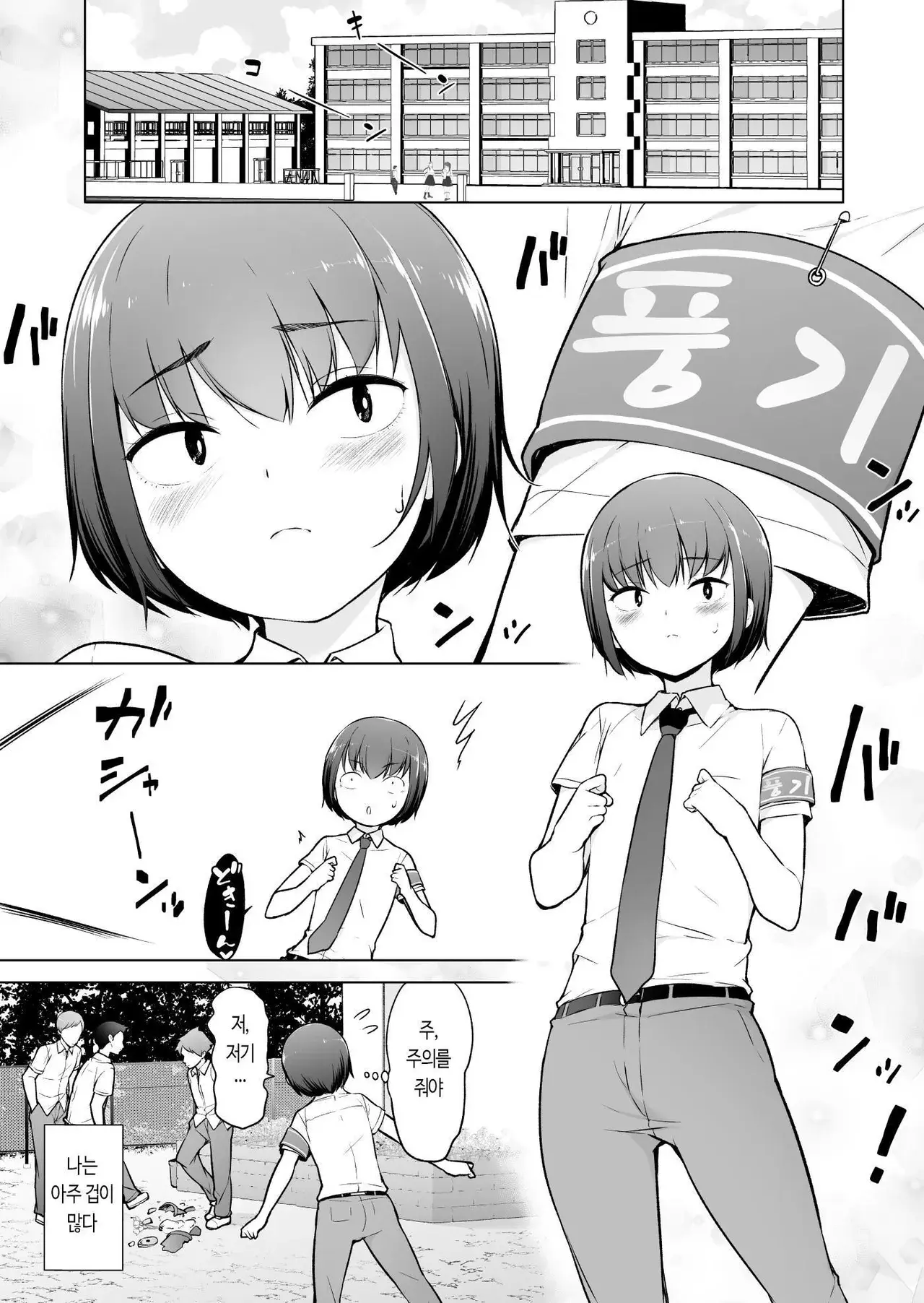 Chapter ' + image.page_number