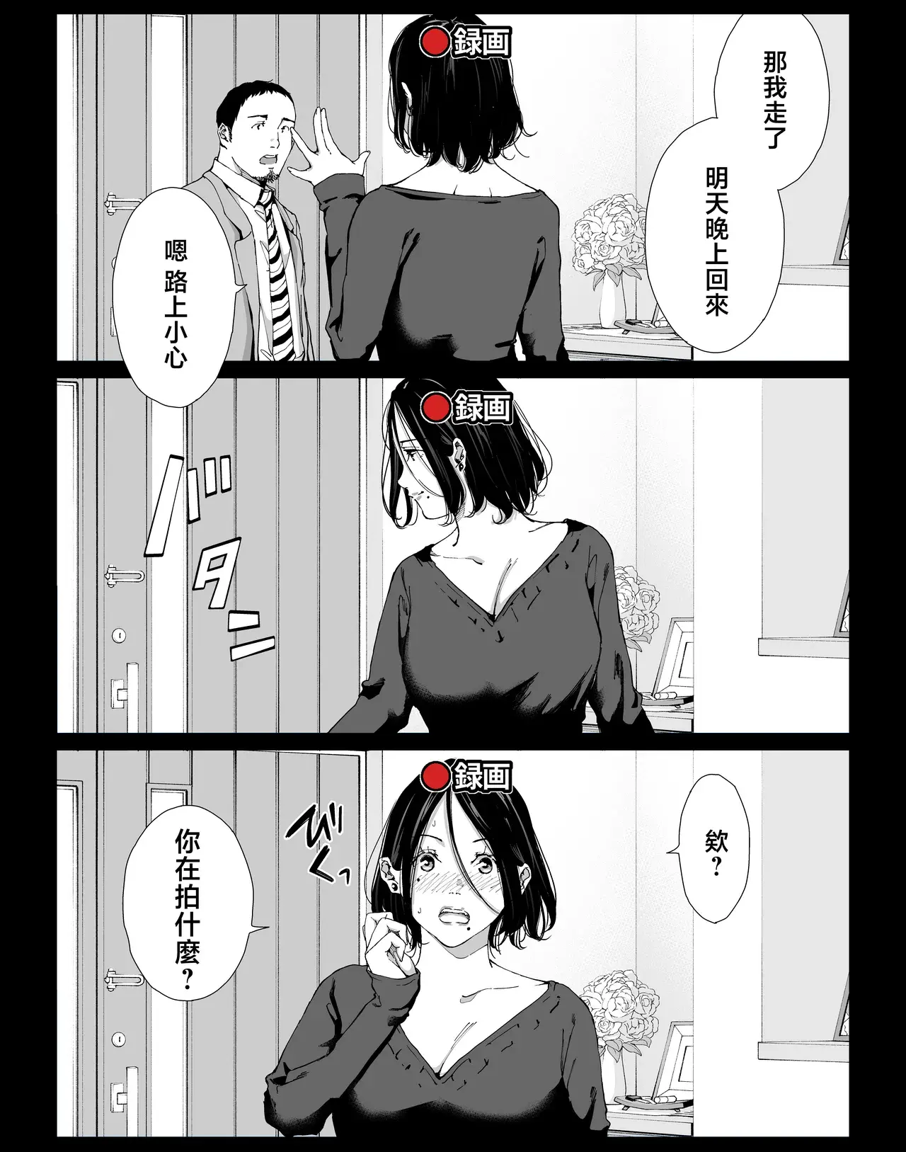 Chapter ' + image.page_number