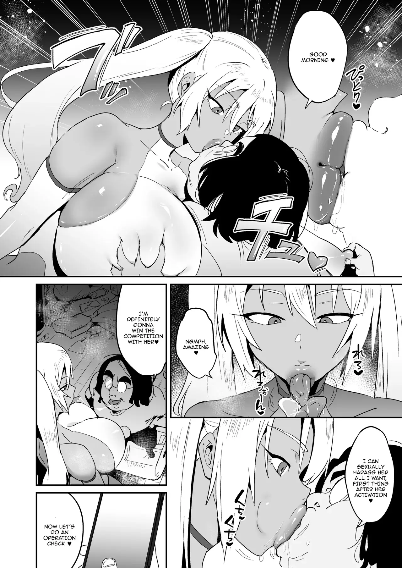 Chapter ' + image.page_number