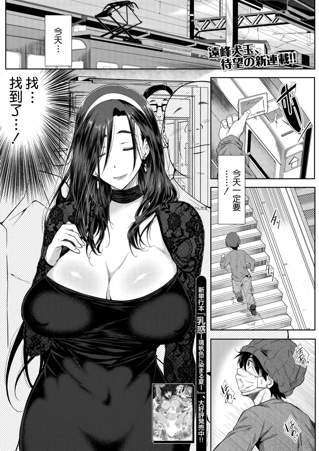 Chapter ' + image.page_number