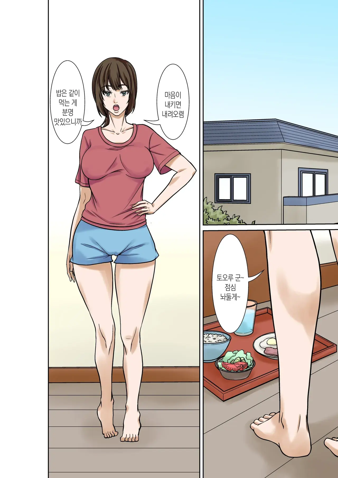 Chapter ' + image.page_number