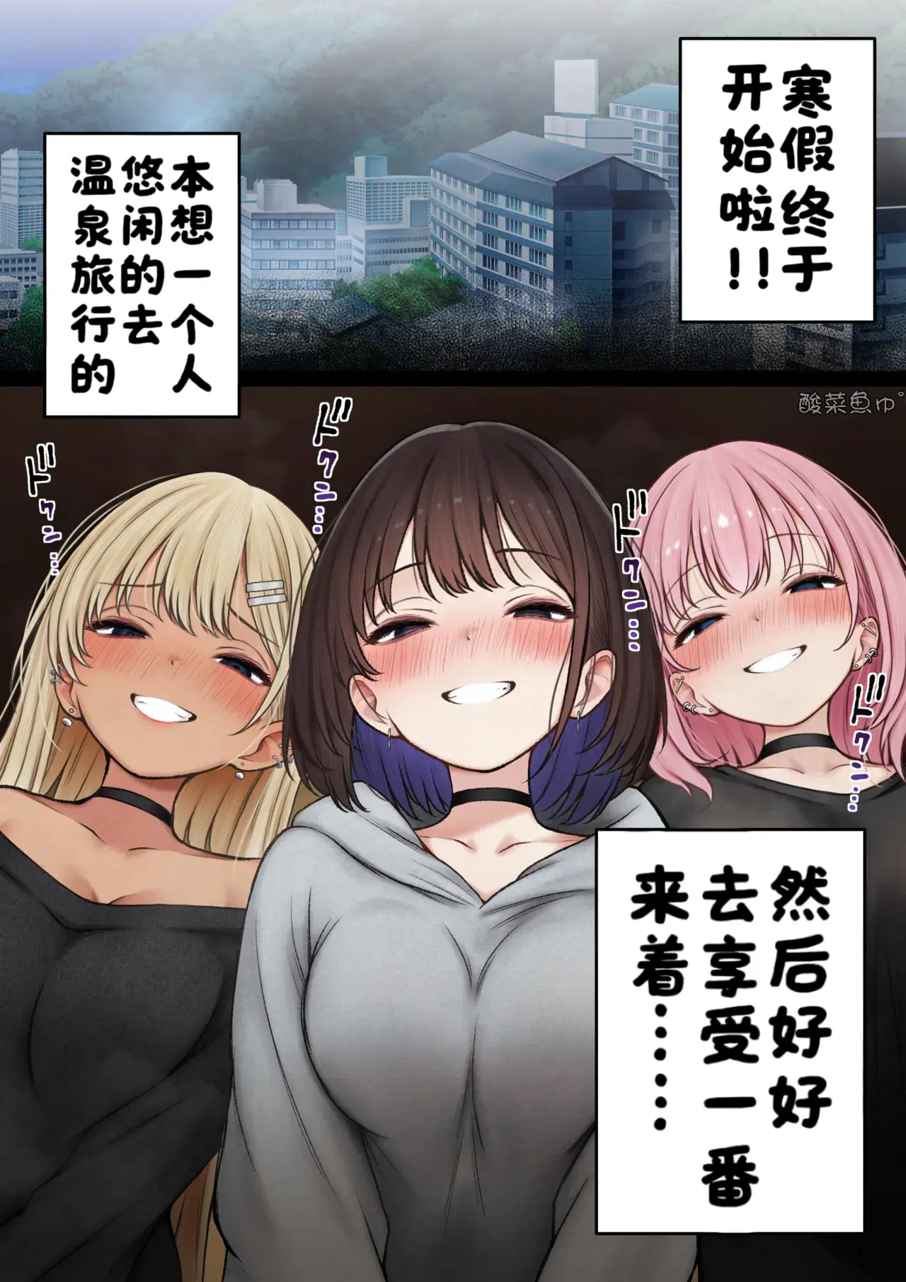 Chapter ' + image.page_number