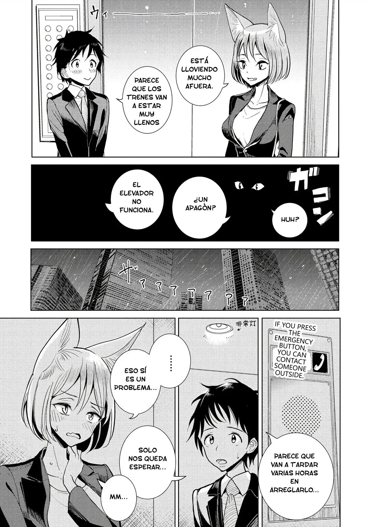 Chapter ' + image.page_number
