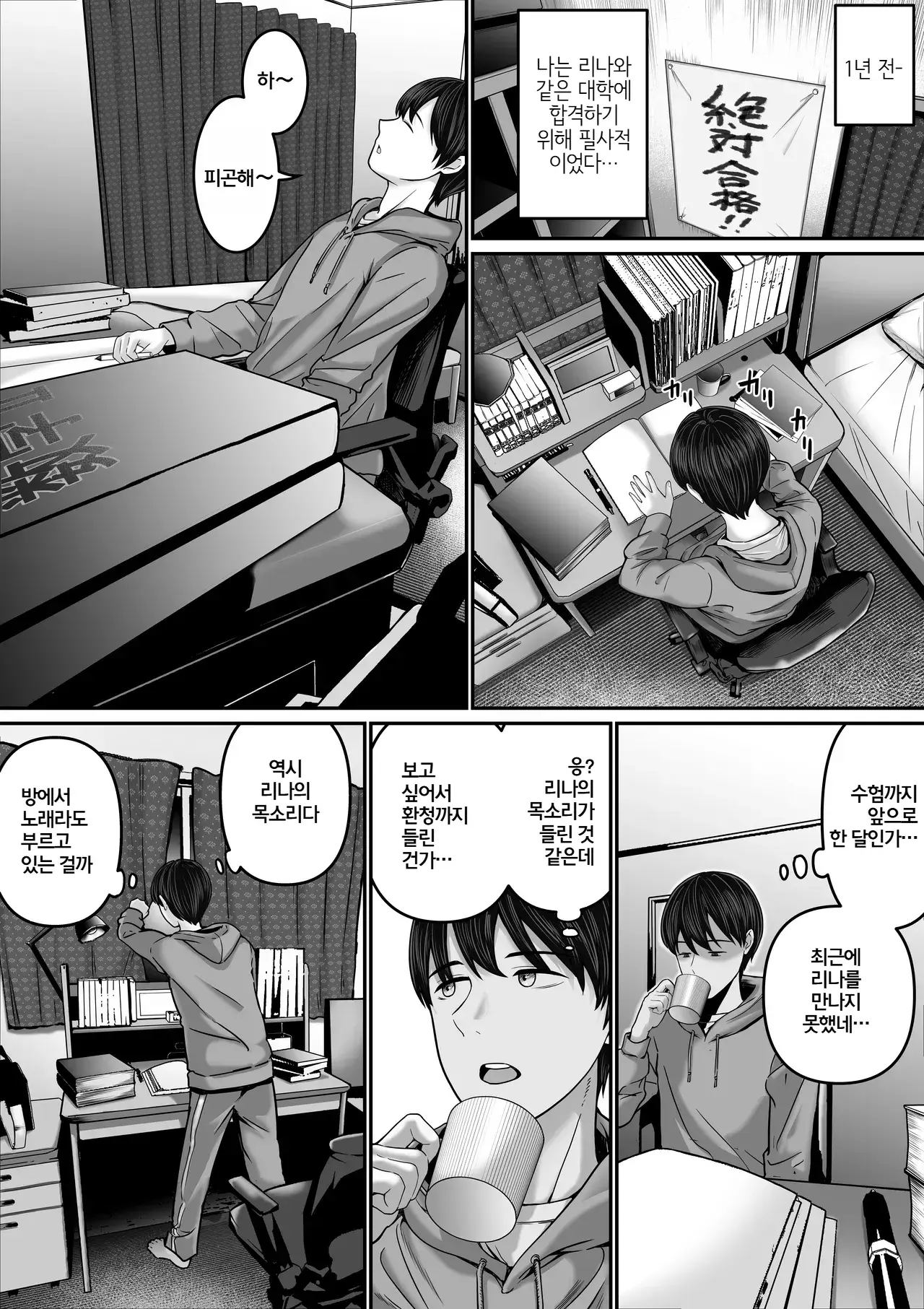 Chapter ' + image.page_number