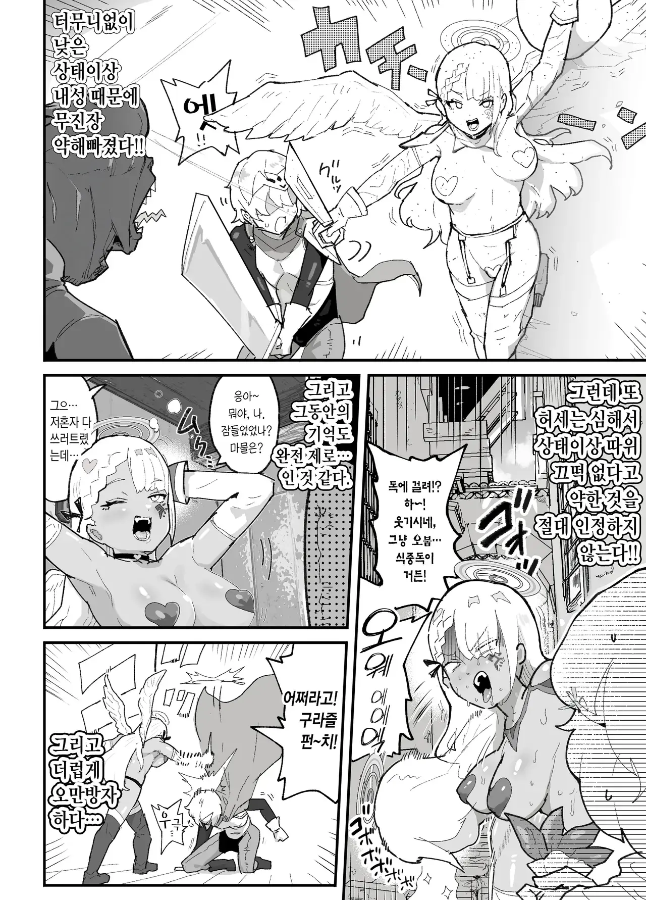Chapter ' + image.page_number
