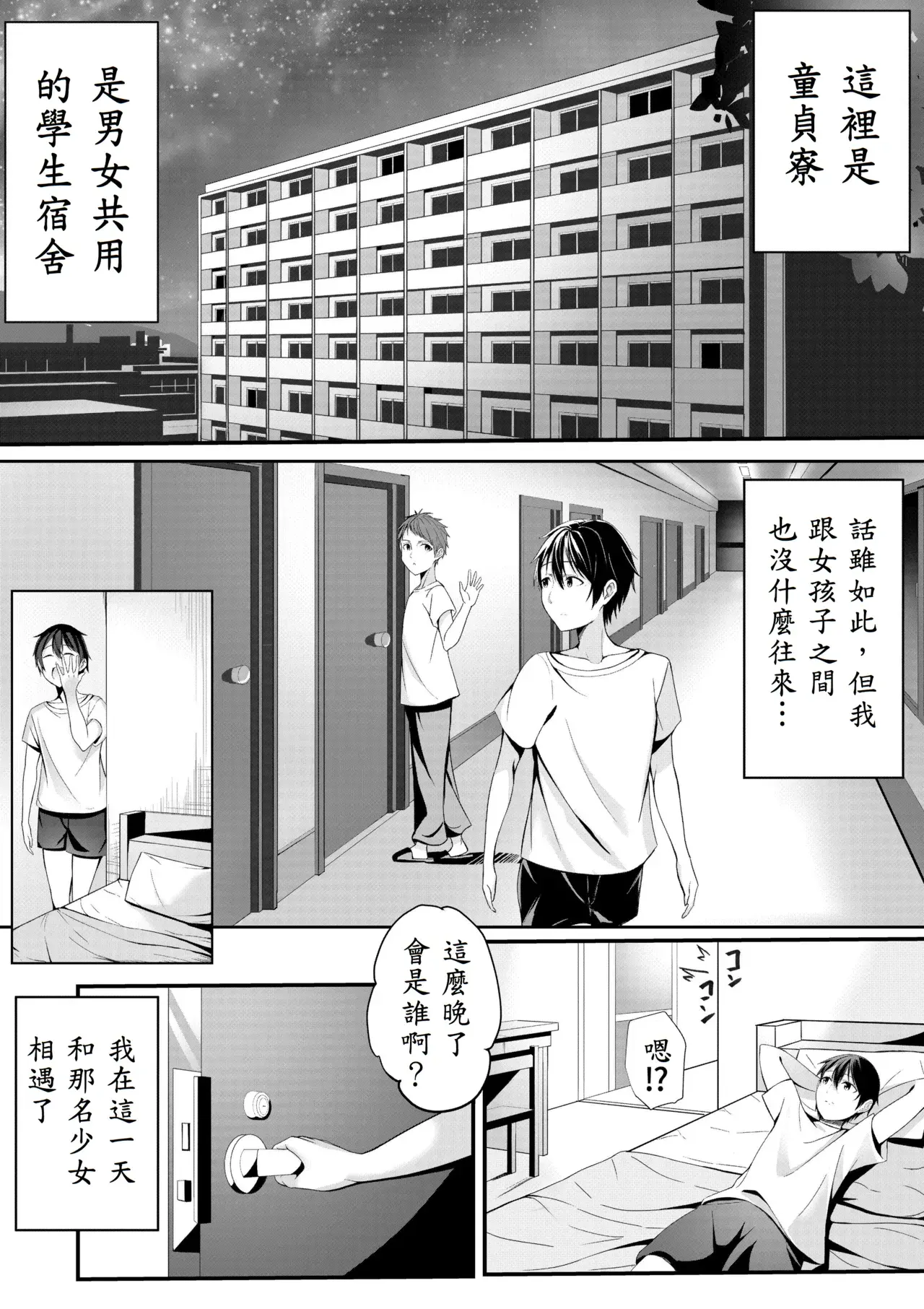 Chapter ' + image.page_number
