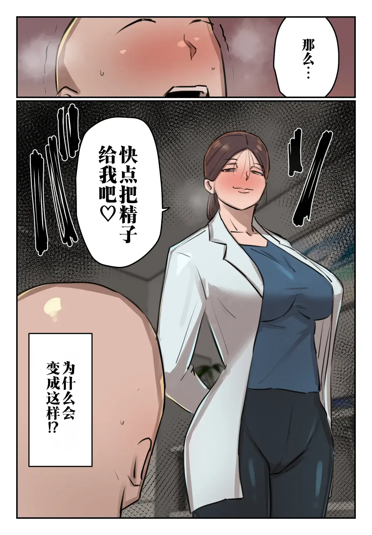 Chapter ' + image.page_number