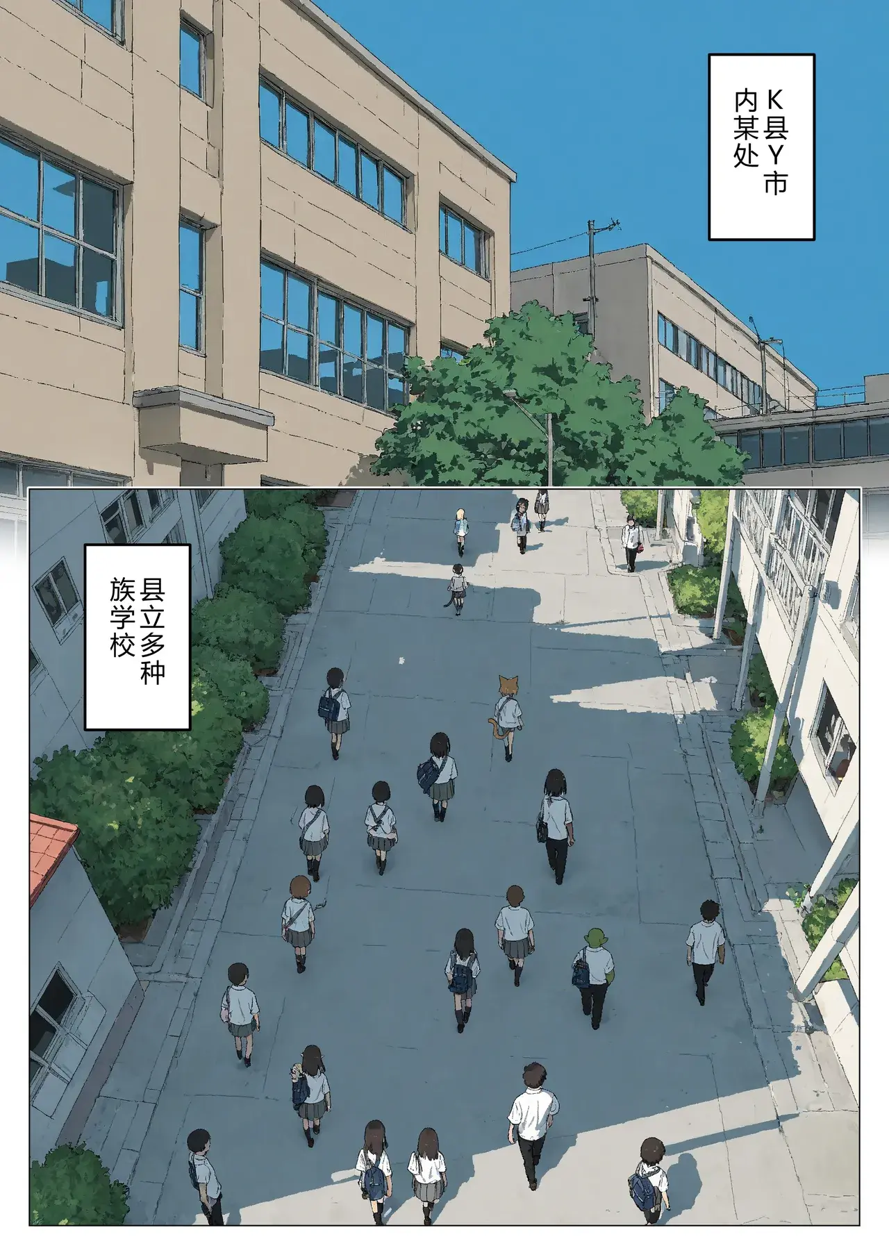 Chapter ' + image.page_number