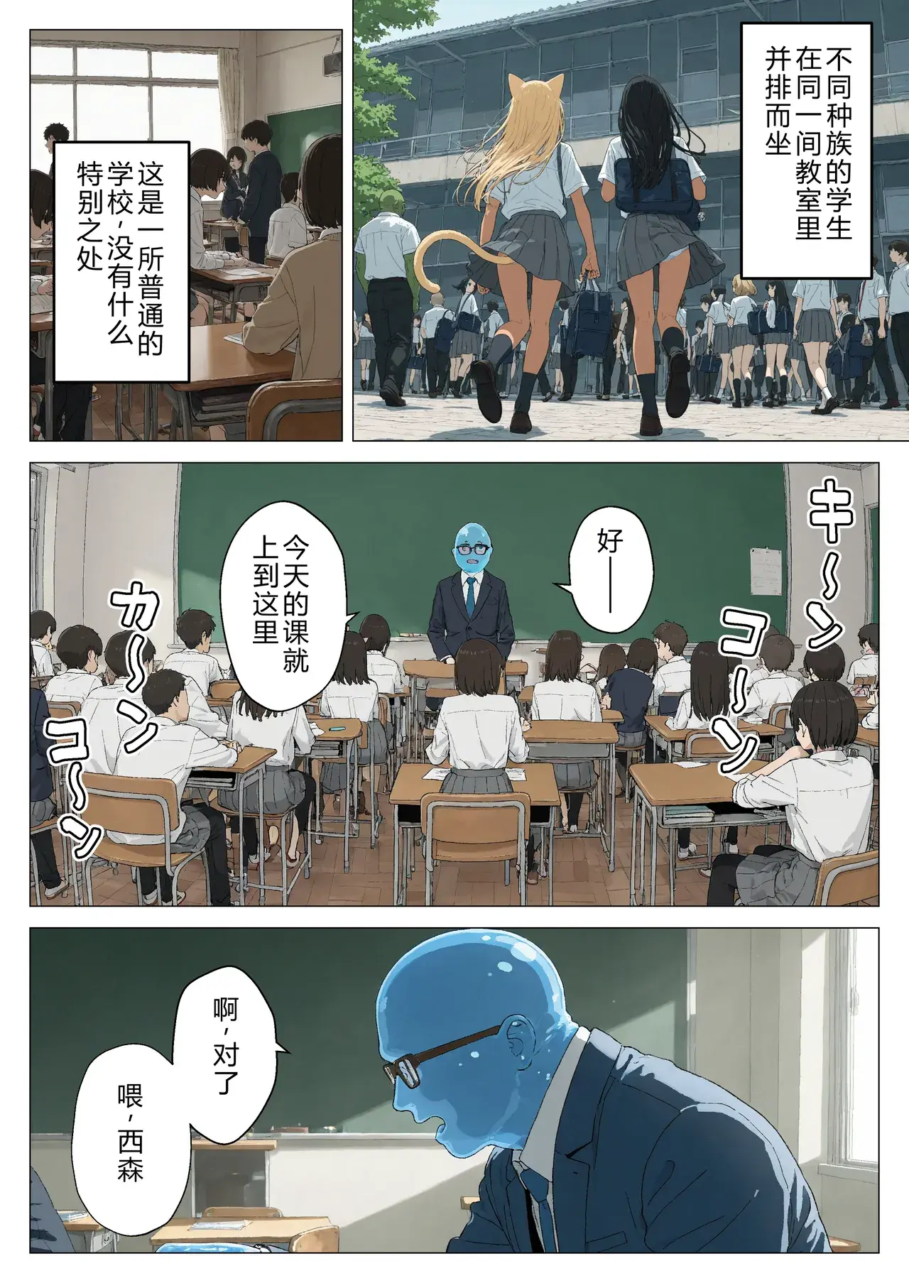Chapter ' + image.page_number