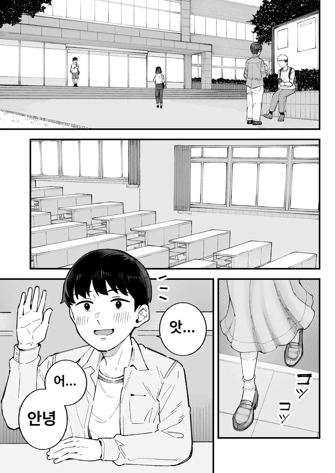 Chapter ' + image.page_number