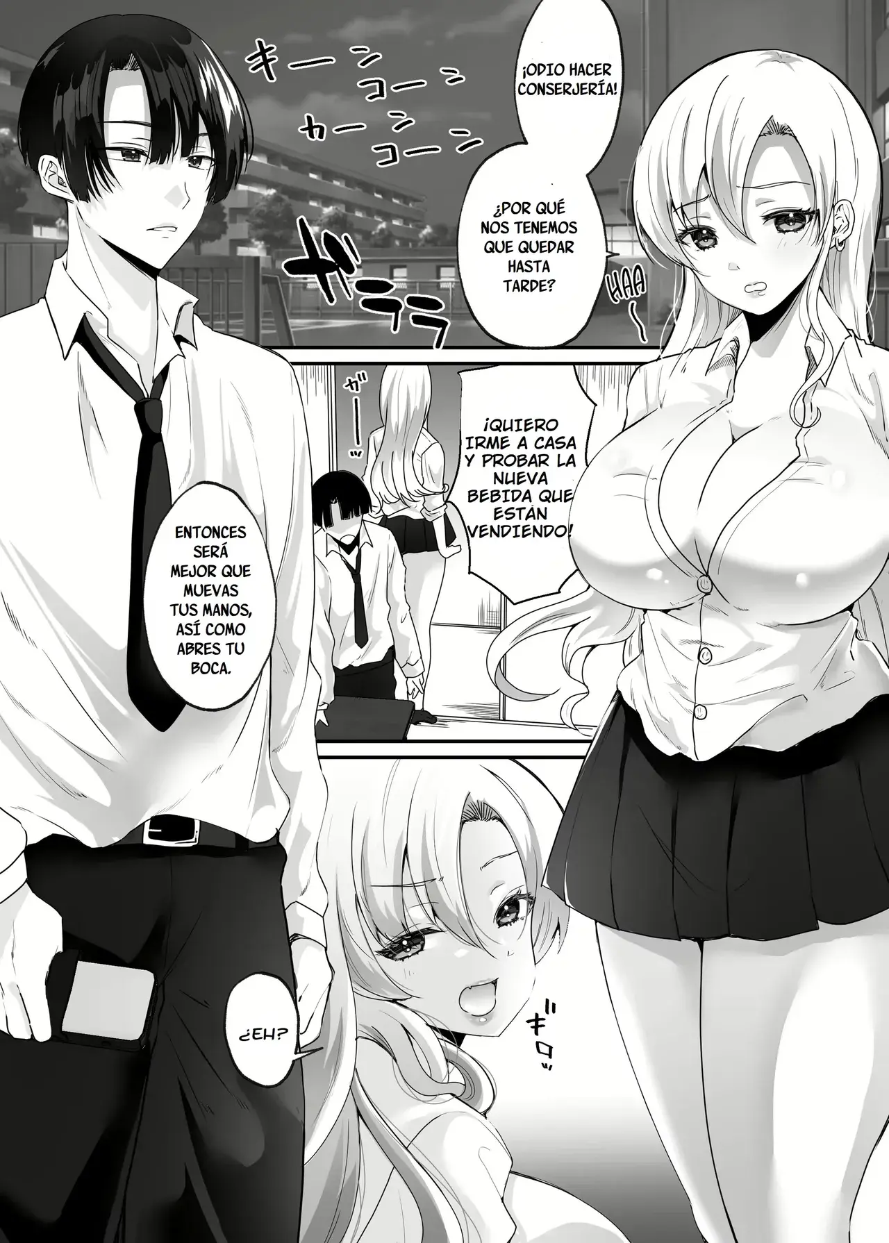 Chapter ' + image.page_number