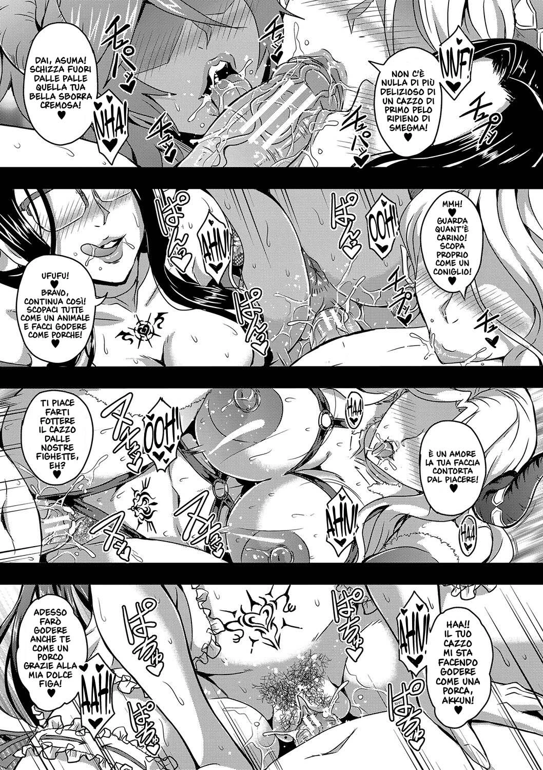 Chapter ' + image.page_number