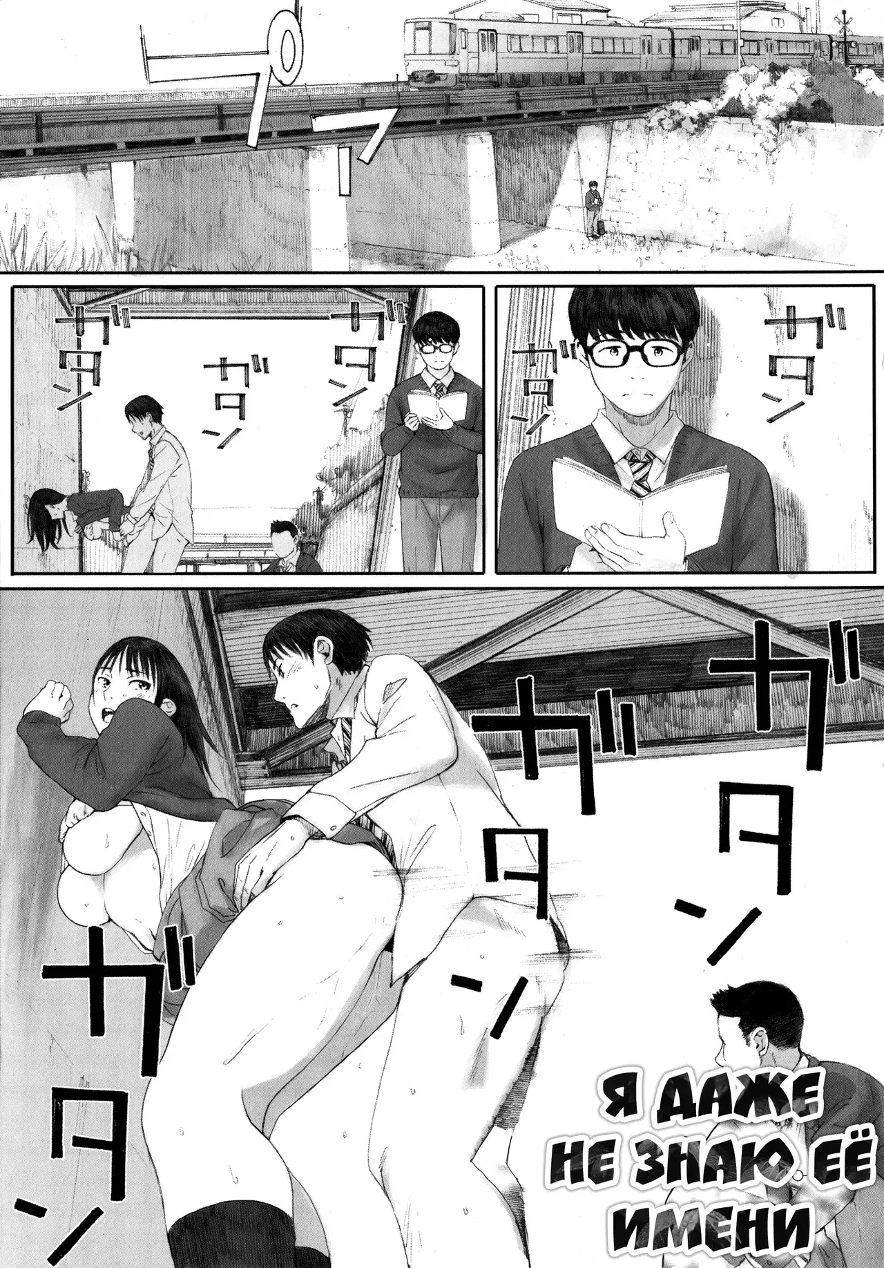 Chapter ' + image.page_number