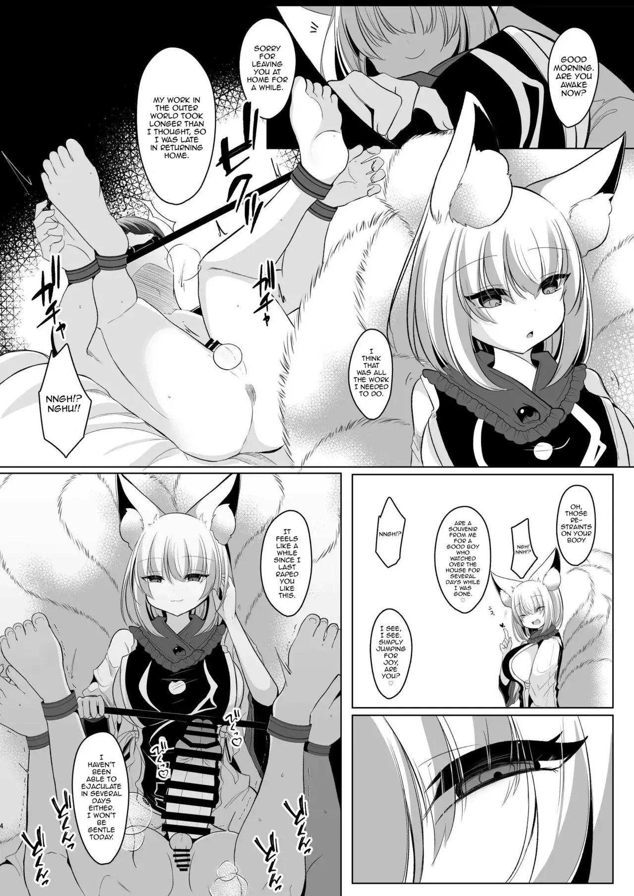 Chapter ' + image.page_number