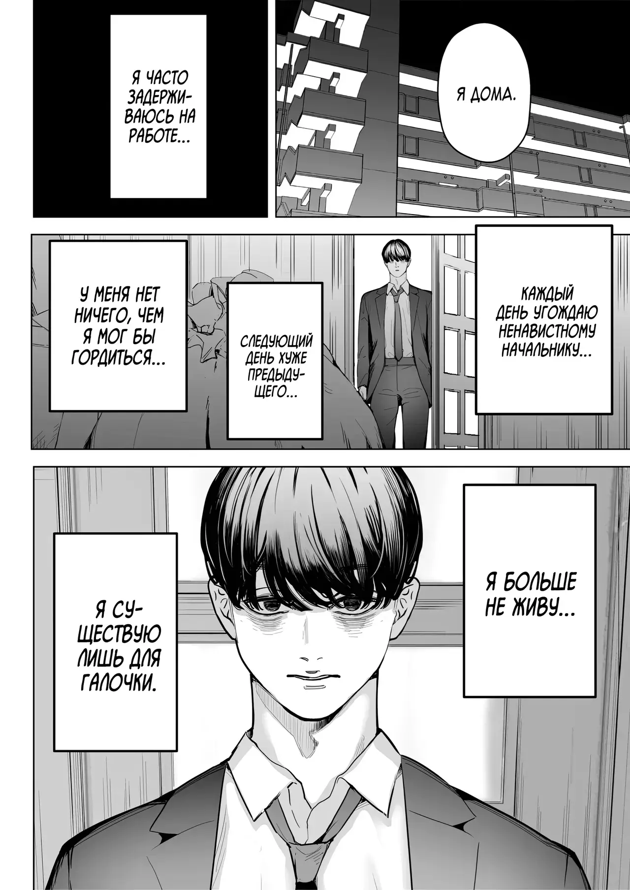 Chapter ' + image.page_number