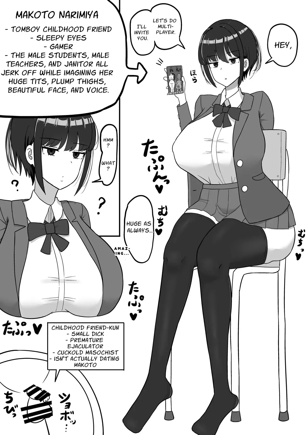 Chapter ' + image.page_number