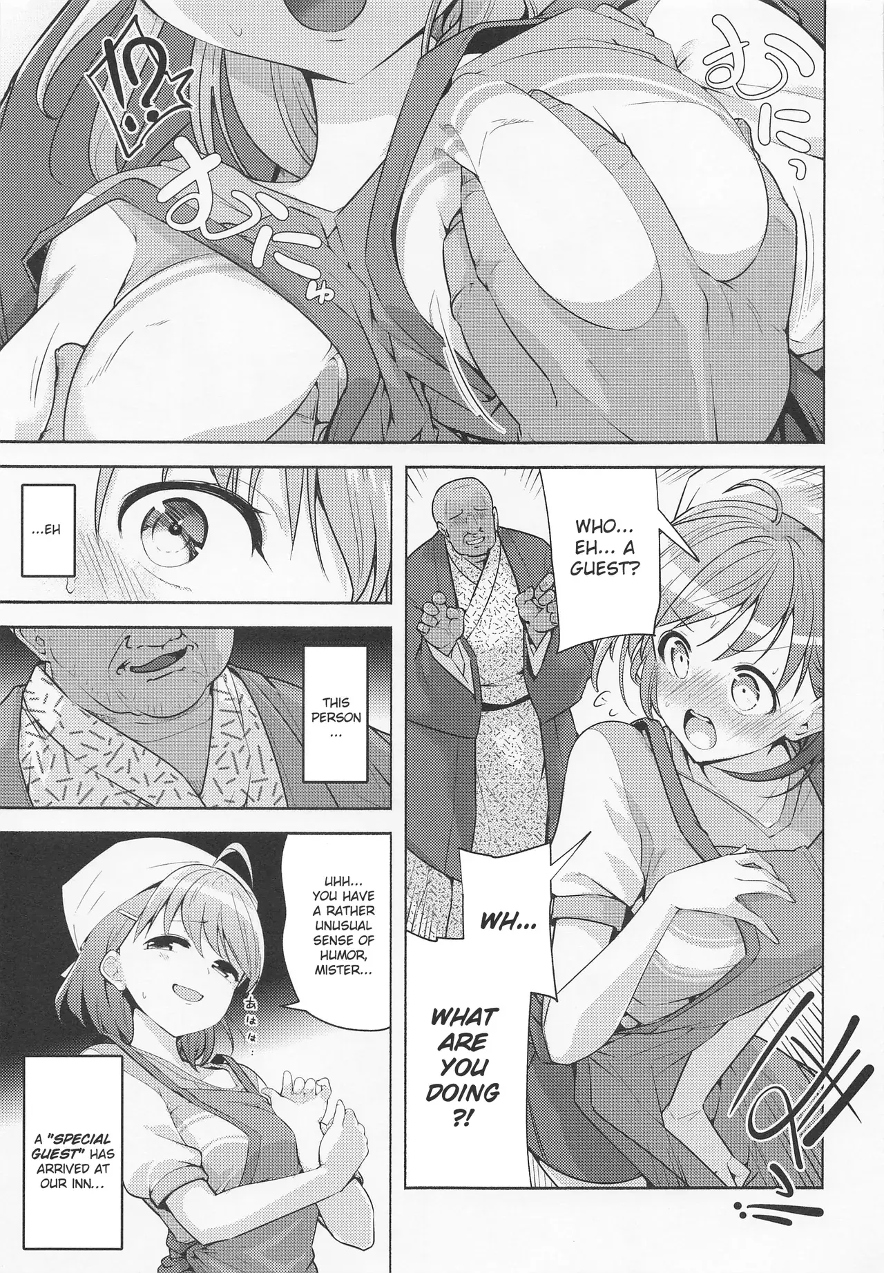 Chapter ' + image.page_number
