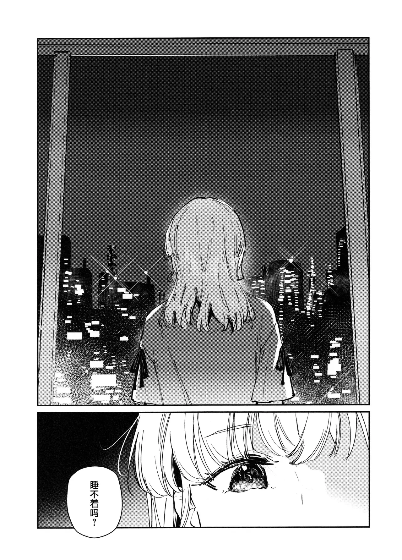 Chapter ' + image.page_number