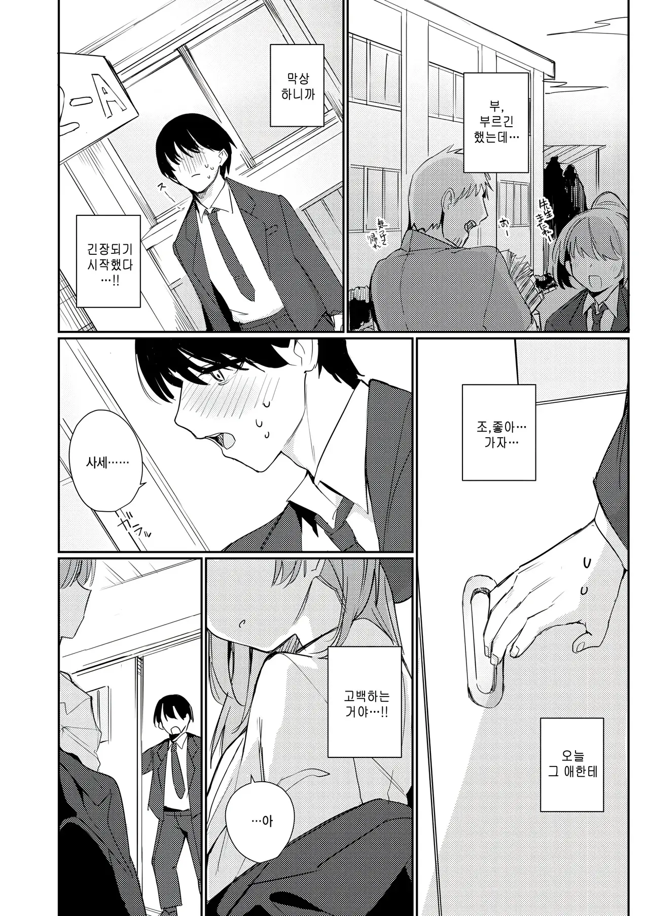 Chapter ' + image.page_number