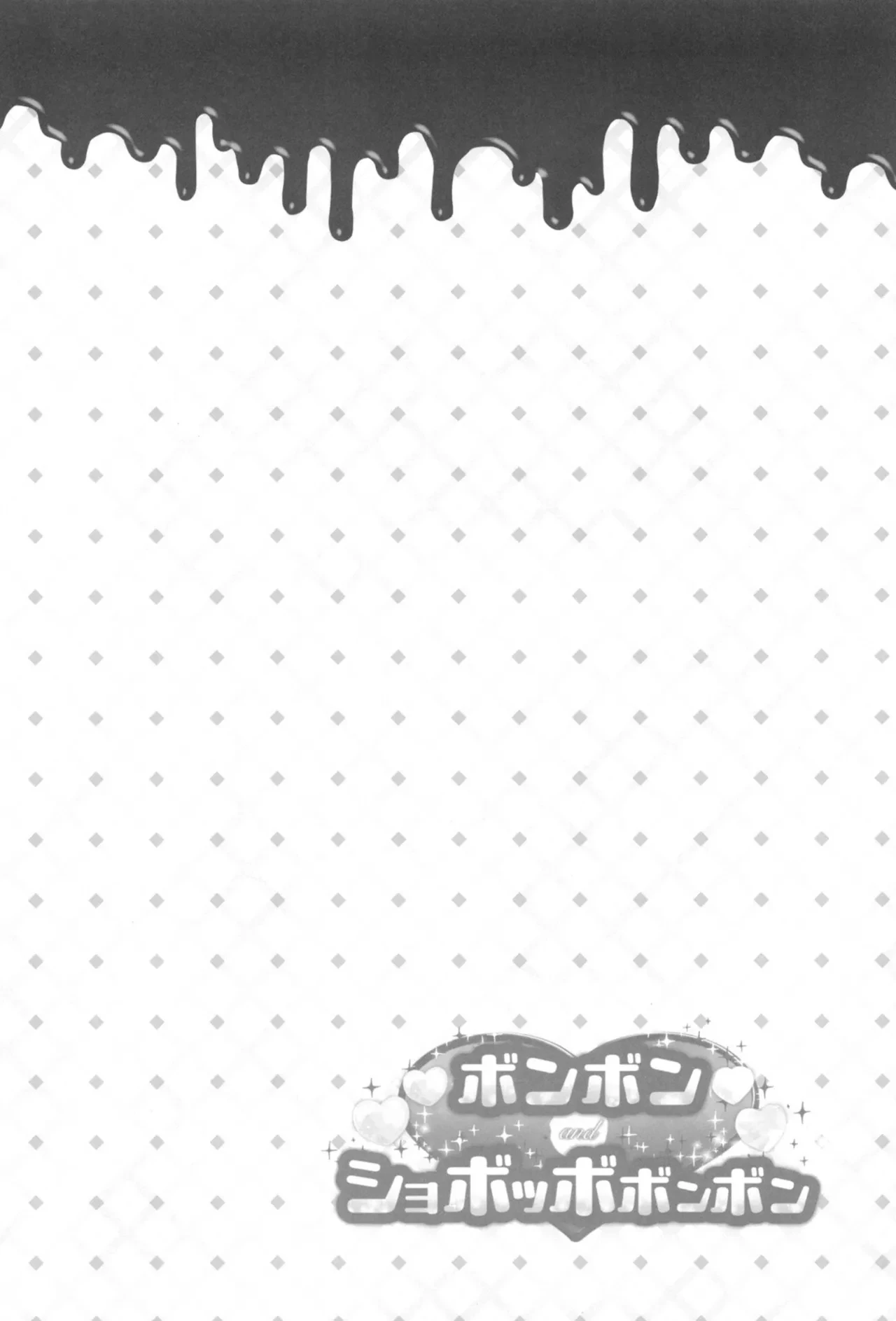 Chapter ' + image.page_number
