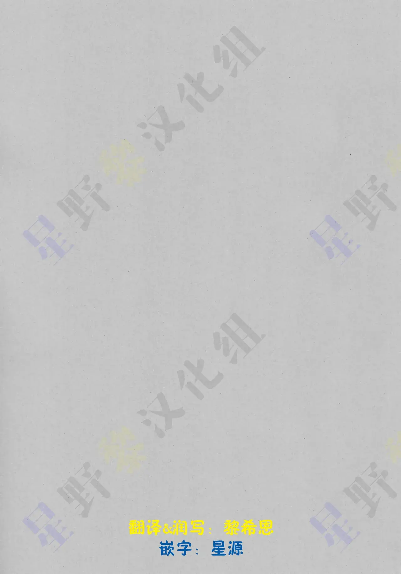Chapter ' + image.page_number