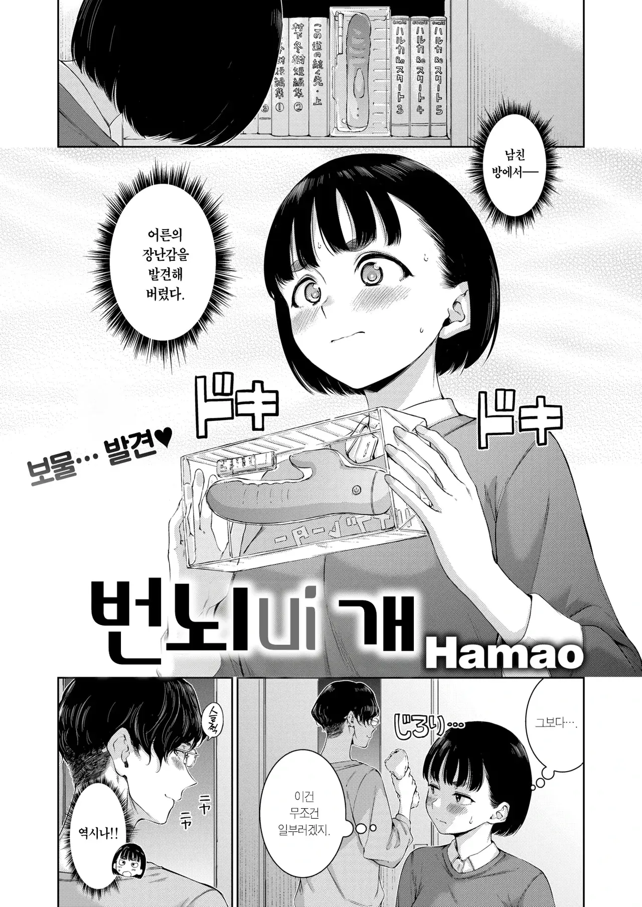 Chapter ' + image.page_number