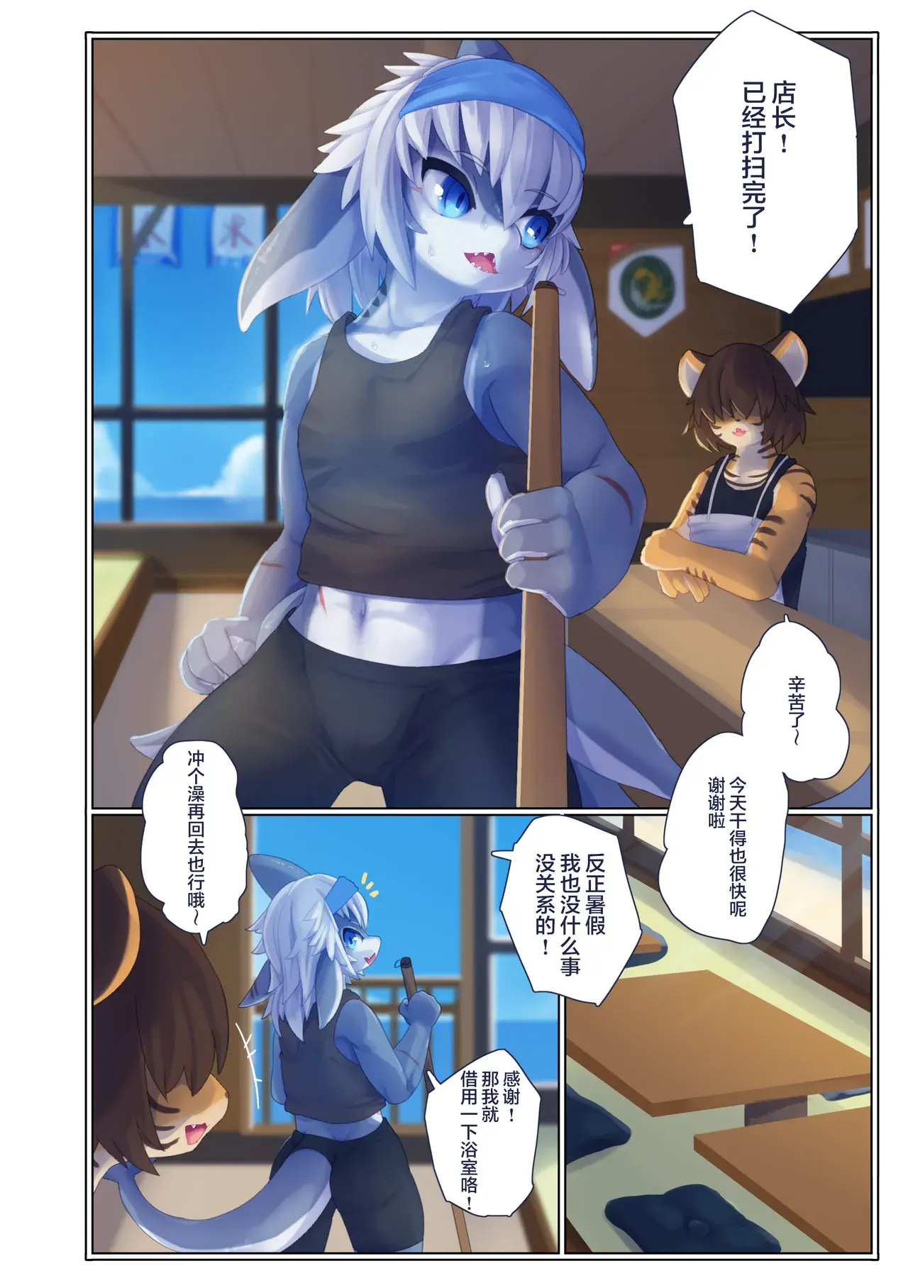 Chapter ' + image.page_number