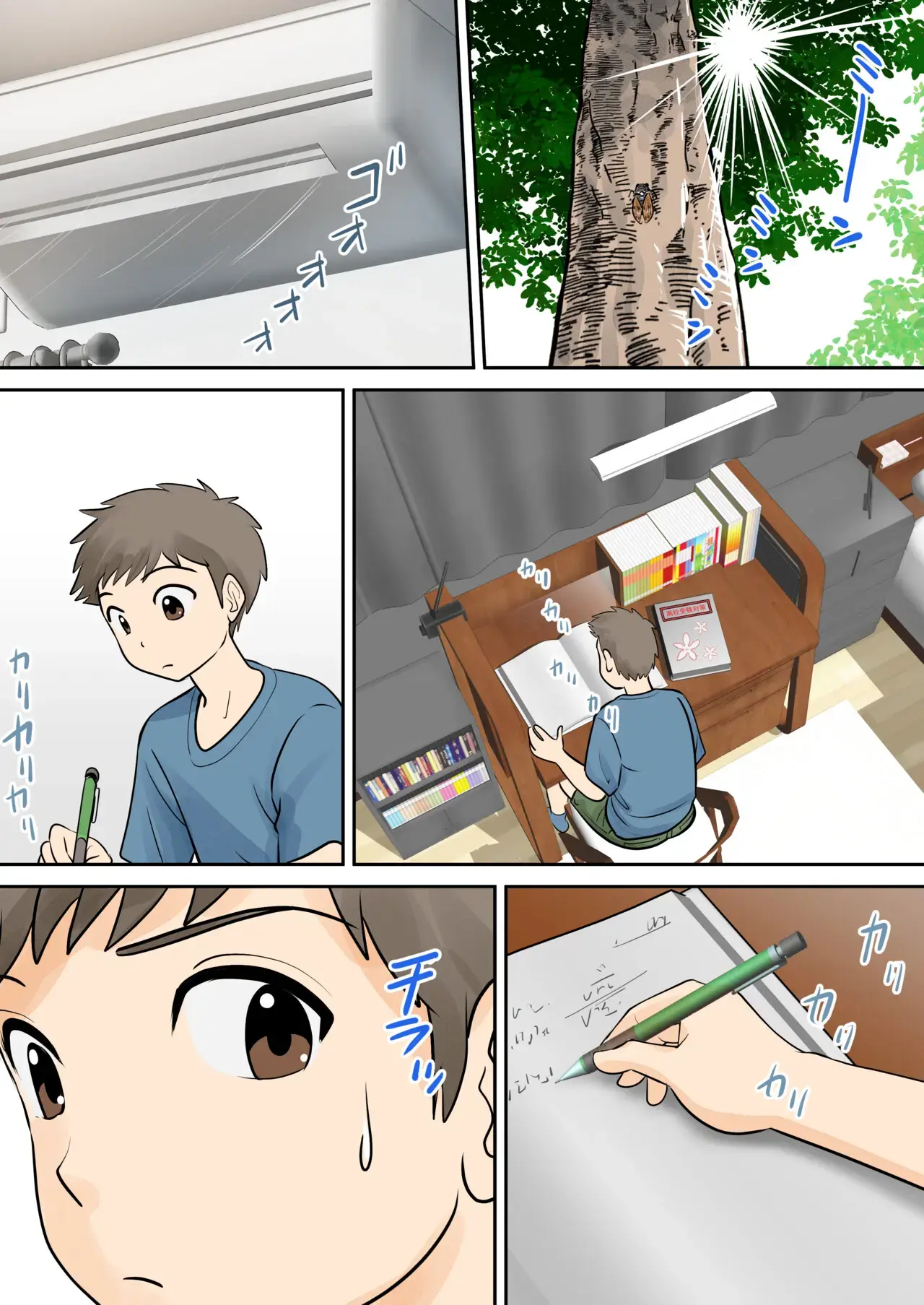 Chapter ' + image.page_number