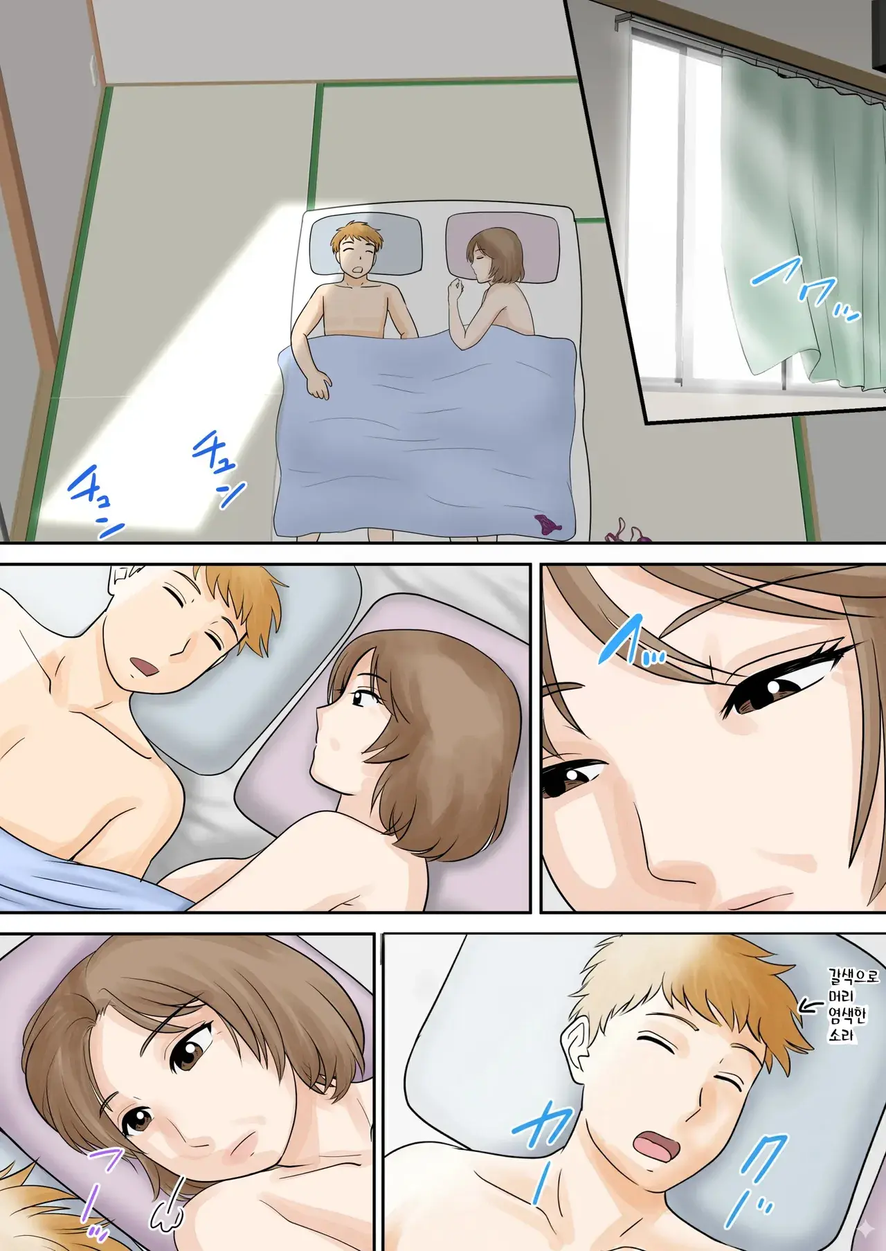 Chapter ' + image.page_number