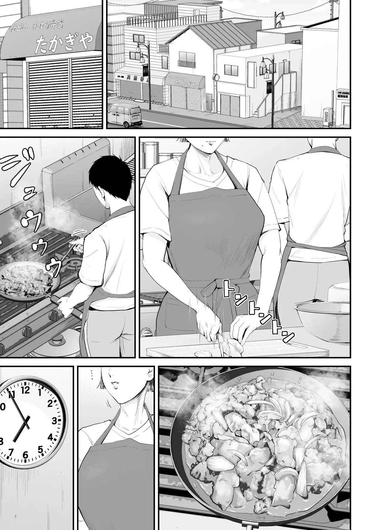 Chapter ' + image.page_number