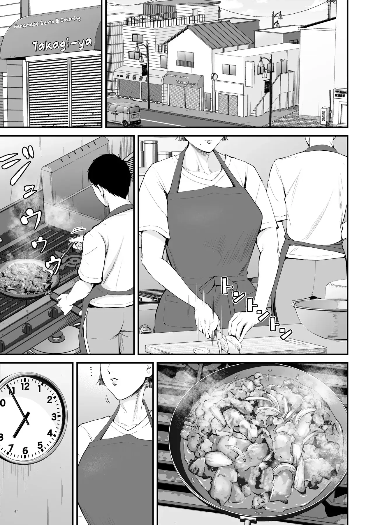 Chapter ' + image.page_number