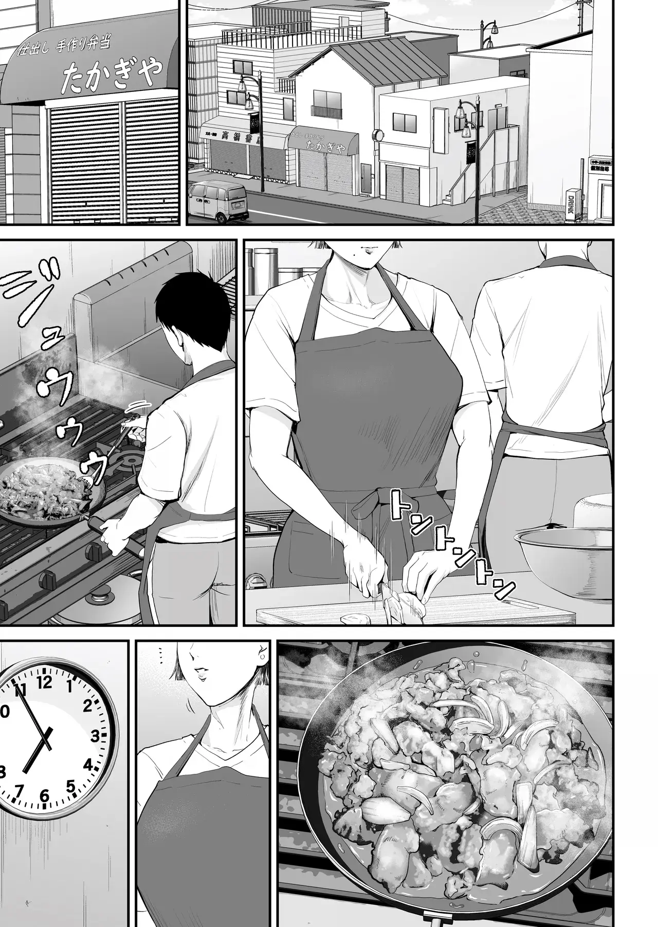 Chapter ' + image.page_number