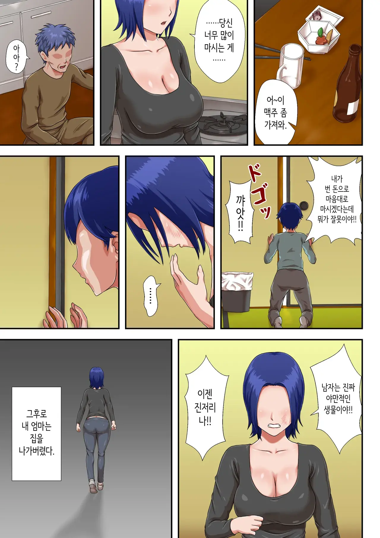 Chapter ' + image.page_number