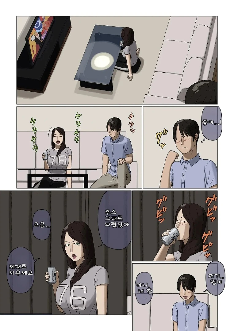 Chapter ' + image.page_number