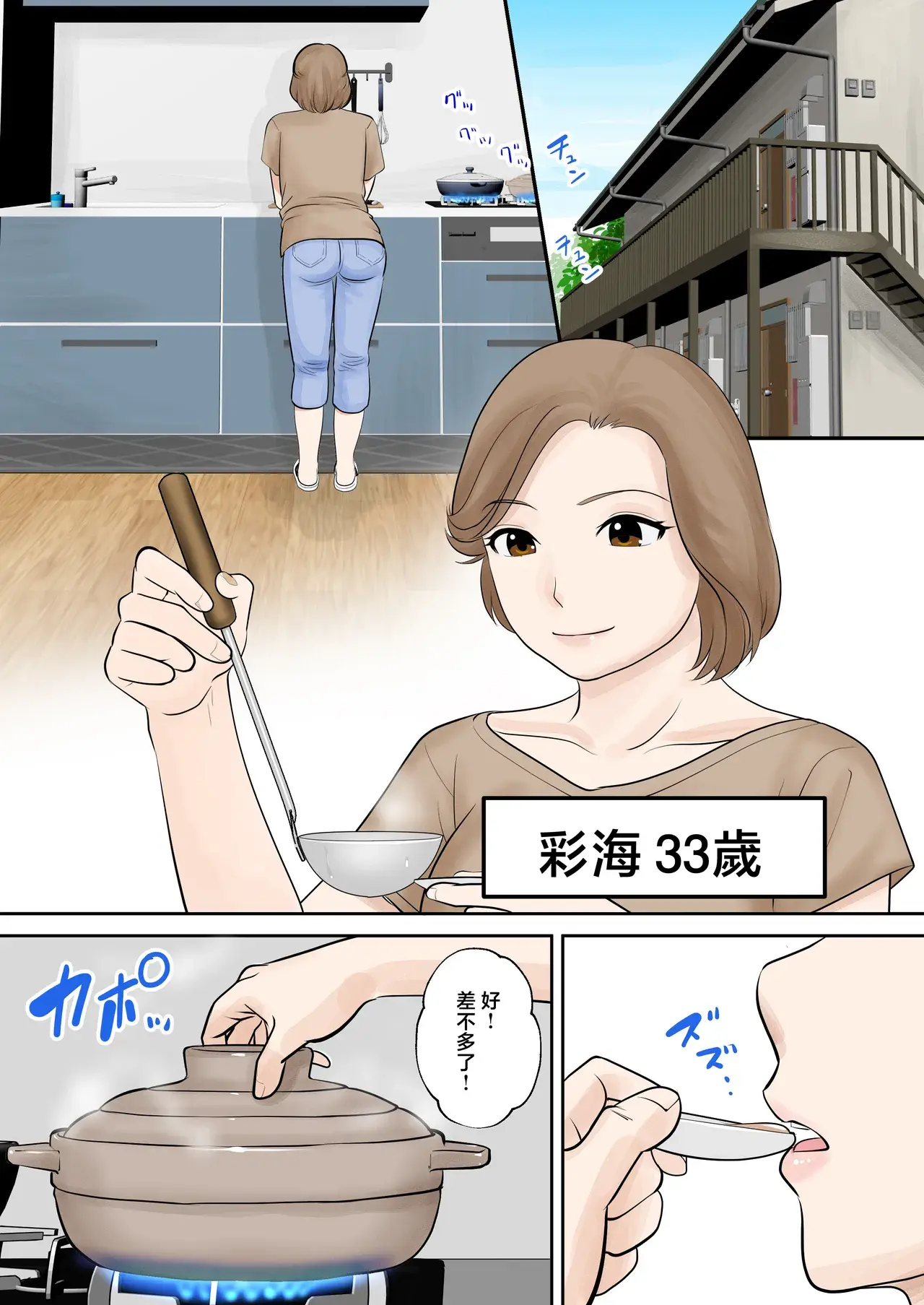 Chapter ' + image.page_number