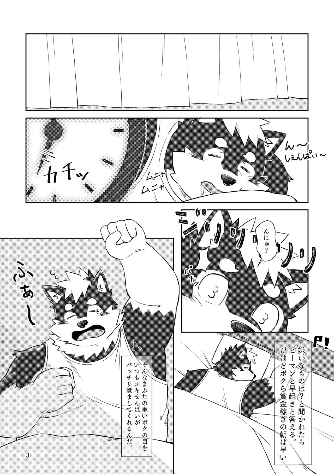 Chapter ' + image.page_number