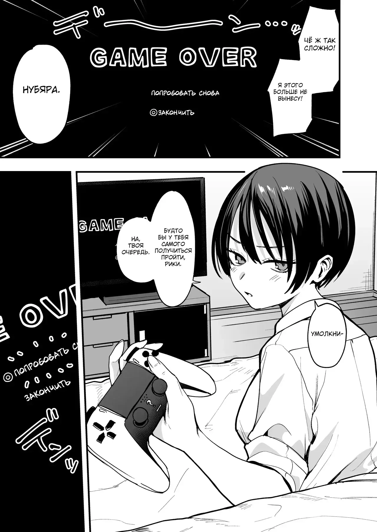 Chapter ' + image.page_number