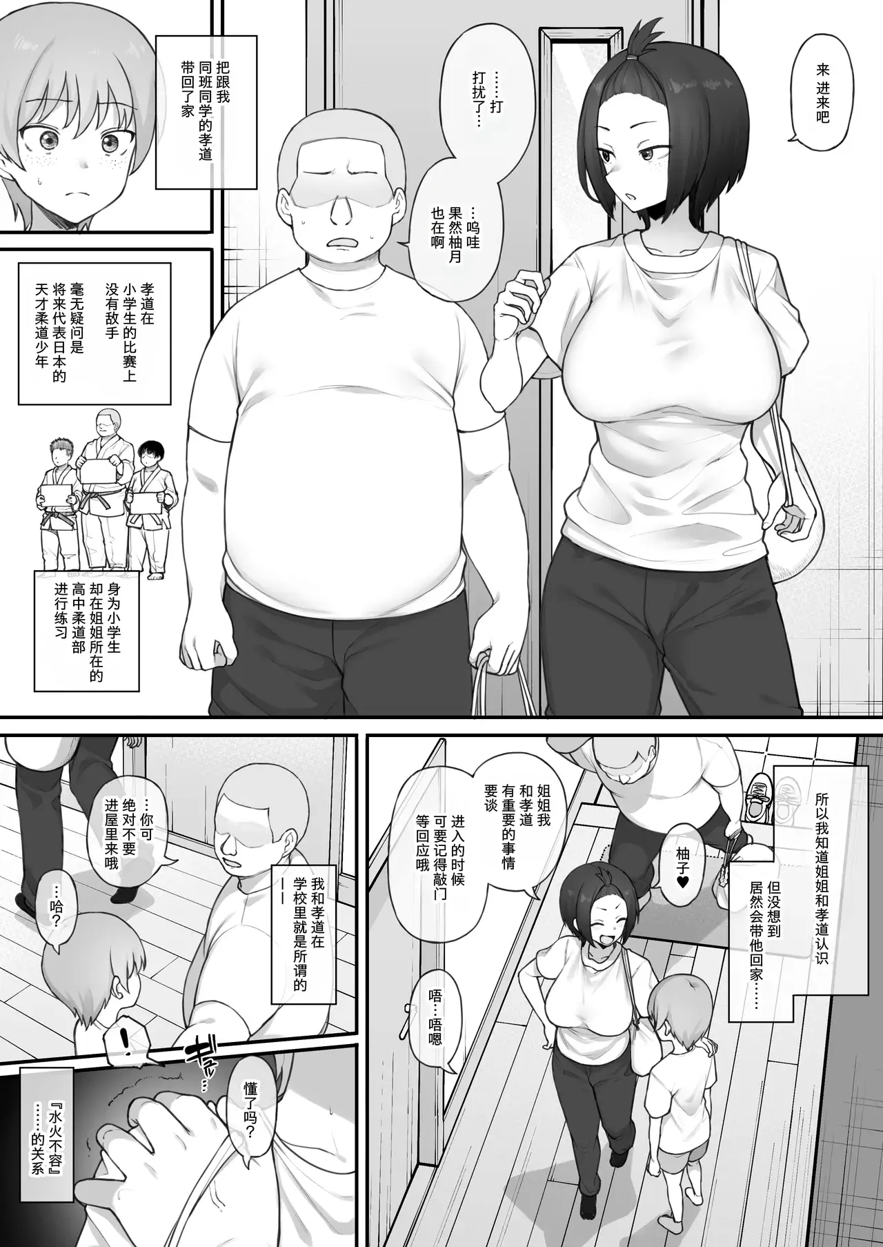 Chapter ' + image.page_number