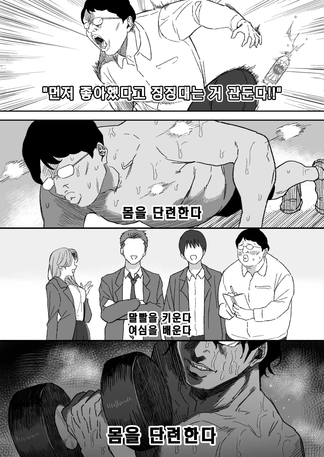 Chapter ' + image.page_number