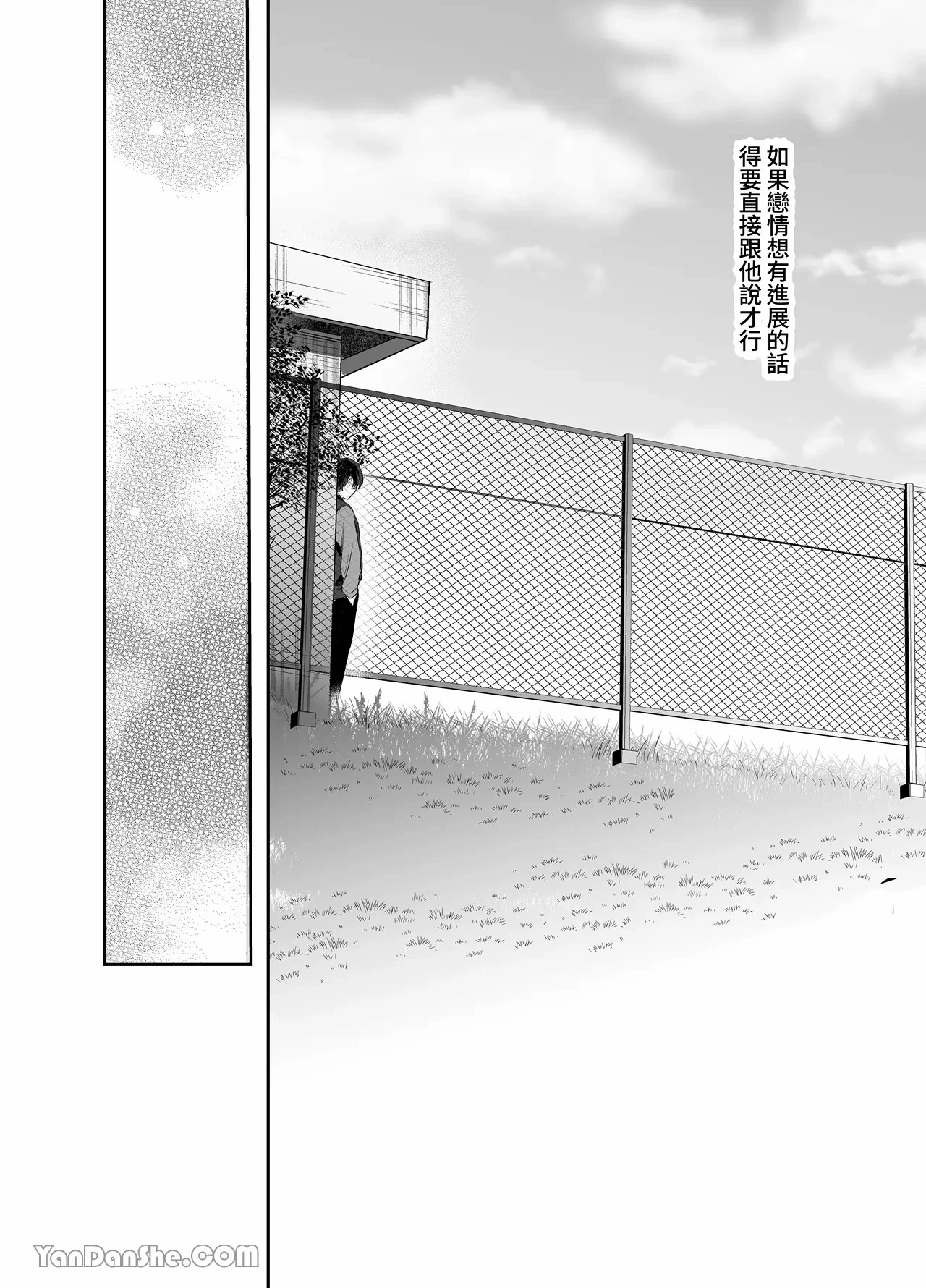 Chapter ' + image.page_number