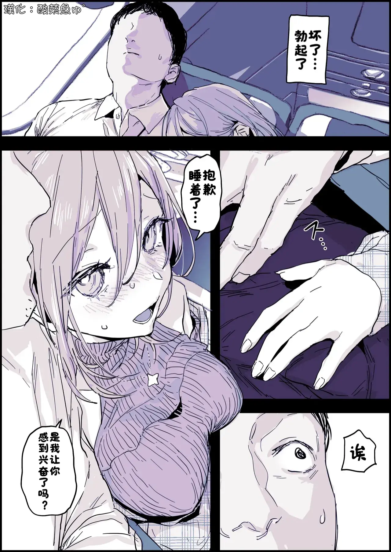 Chapter ' + image.page_number